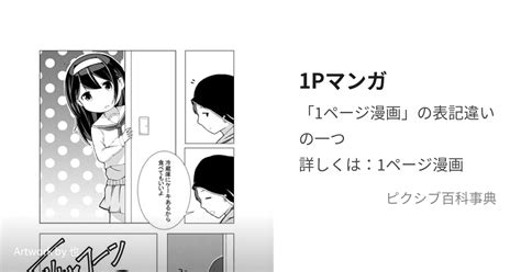 エロ 本 内容|エロ漫画 (えろまんが)とは【ピクシブ百科事典】.